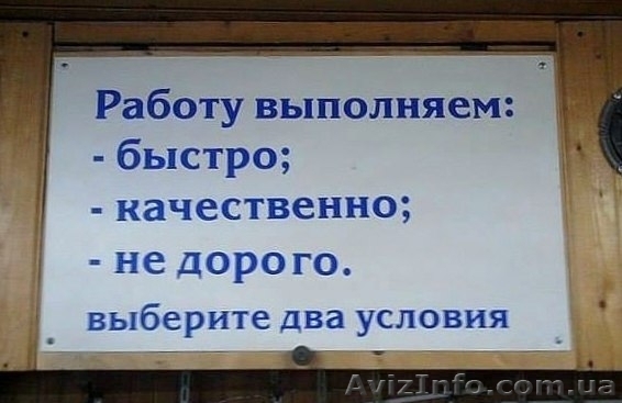 Обслуживание ролет Киев, ремонт ролет в Киеве - <ro>Изображение</ro><ru>Изображение</ru> #1, <ru>Объявление</ru> #1266457