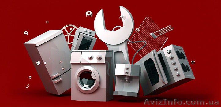 Ремонт любой бытовой техники. Частный мастер. Опыт 22 года. Низкие цены. Гаранти - <ro>Изображение</ro><ru>Изображение</ru> #1, <ru>Объявление</ru> #1258019