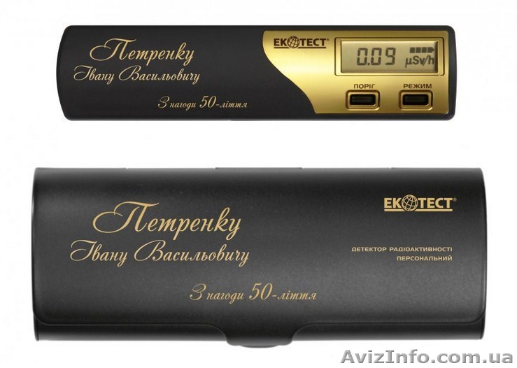 Дозиметр премиум класса Ecotest VIP - <ro>Изображение</ro><ru>Изображение</ru> #1, <ru>Объявление</ru> #1262149