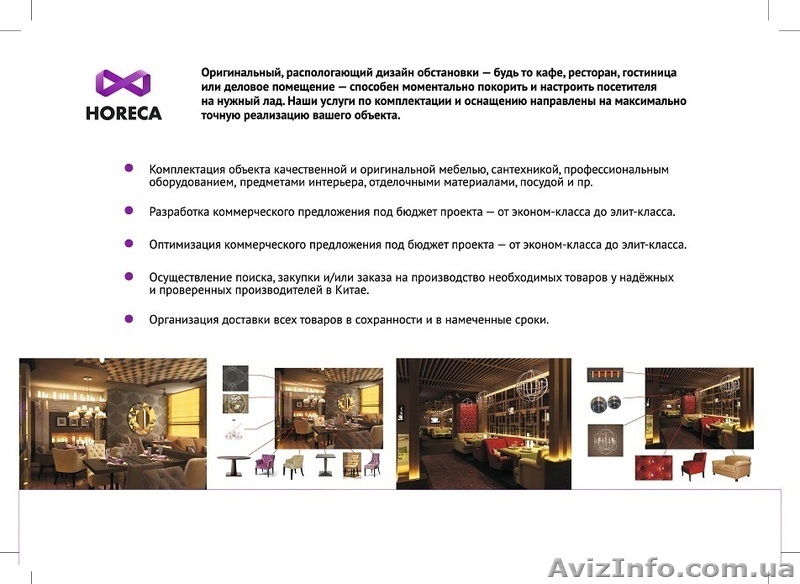 Мебель из Китая - <ro>Изображение</ro><ru>Изображение</ru> #1, <ru>Объявление</ru> #1263121