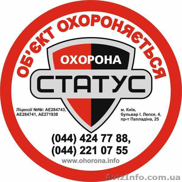 Акция охрана киосков - <ro>Изображение</ro><ru>Изображение</ru> #1, <ru>Объявление</ru> #600455