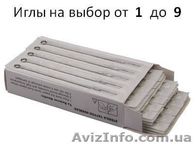 Иглы для татуировки - очень дешево! - <ro>Изображение</ro><ru>Изображение</ru> #1, <ru>Объявление</ru> #1260371