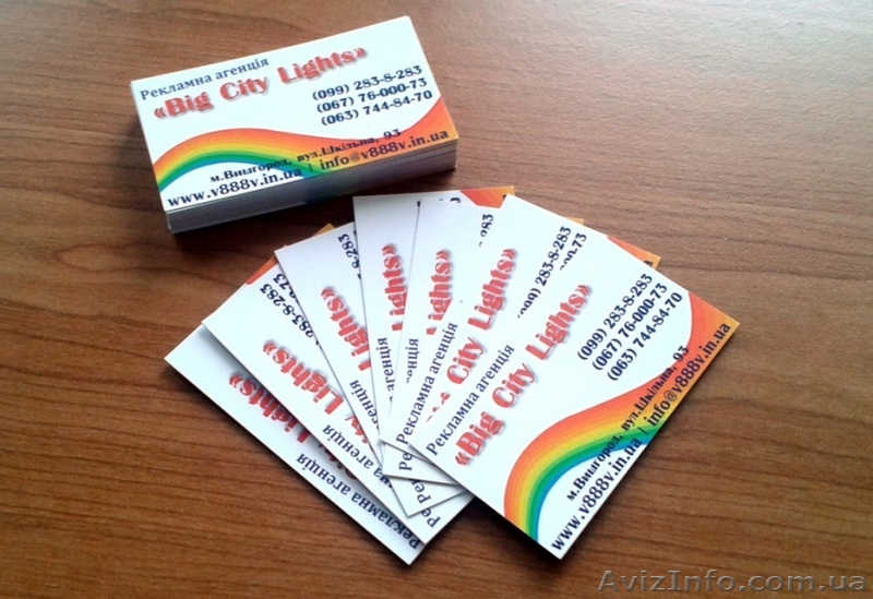 Визитки, листовки, буклеты, г. Вышгород - <ro>Изображение</ro><ru>Изображение</ru> #1, <ru>Объявление</ru> #1260661