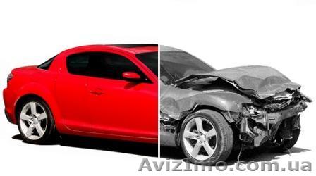 Автовыкуп киев срочно быстро - <ro>Изображение</ro><ru>Изображение</ru> #1, <ru>Объявление</ru> #1272420