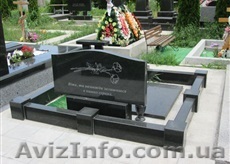 Изделия из гранита Киев - <ro>Изображение</ro><ru>Изображение</ru> #1, <ru>Объявление</ru> #1281631