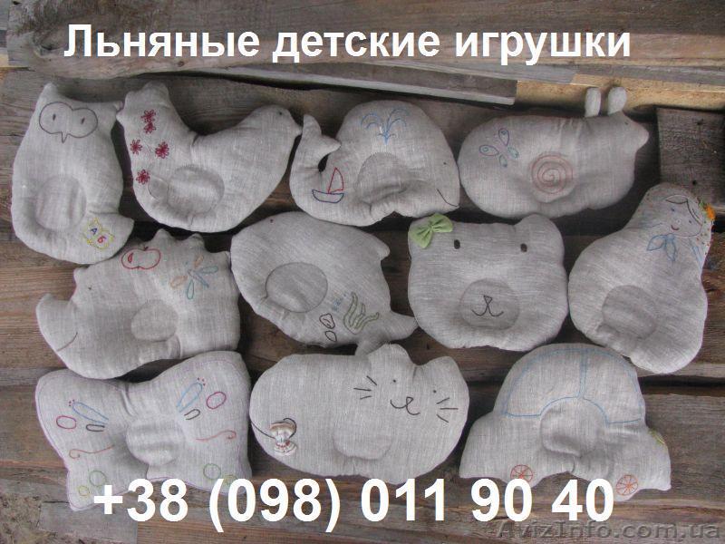 Льняные детские игрушки  - <ro>Изображение</ro><ru>Изображение</ru> #1, <ru>Объявление</ru> #1282365