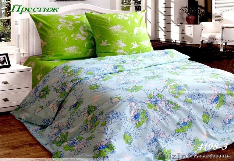 Постельное белье полуторное - <ro>Изображение</ro><ru>Изображение</ru> #1, <ru>Объявление</ru> #1280990