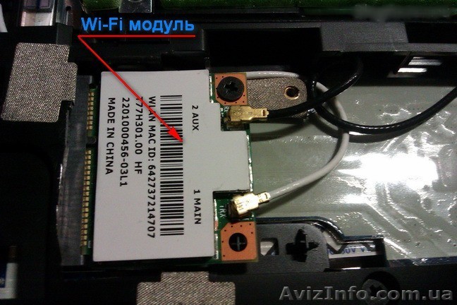 Продам Вай-Фай для ноутбуков ( установка ) - <ro>Изображение</ro><ru>Изображение</ru> #1, <ru>Объявление</ru> #1277847
