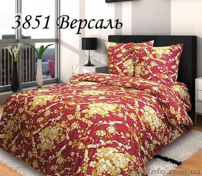 Постельное белье по доступным ценам, Комплект Версаль - <ro>Изображение</ro><ru>Изображение</ru> #1, <ru>Объявление</ru> #1281009