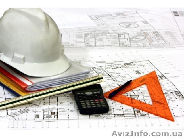 Сварочные работы, составление смет - <ro>Изображение</ro><ru>Изображение</ru> #1, <ru>Объявление</ru> #1286451