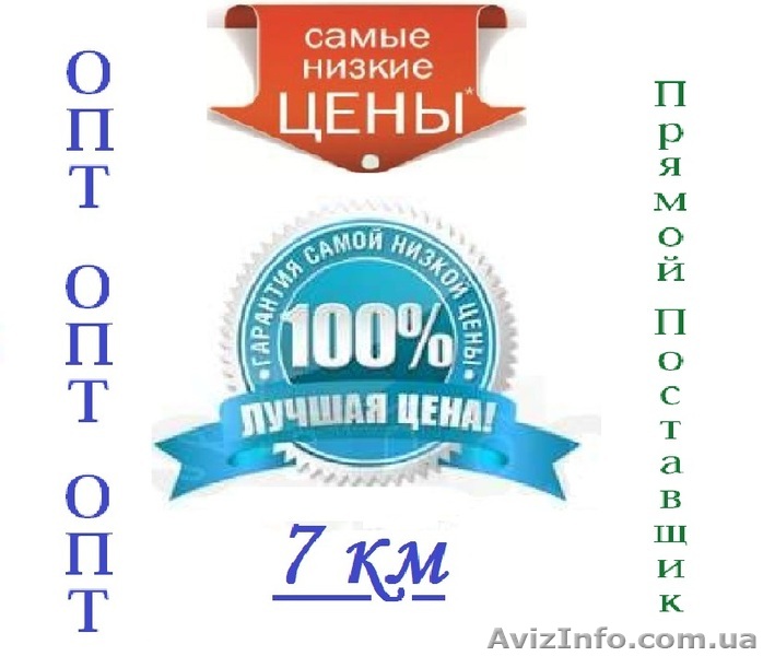 Женская одежда по моде - <ro>Изображение</ro><ru>Изображение</ru> #1, <ru>Объявление</ru> #1294765