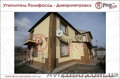 Производство утеплителя Полифасад  - <ro>Изображение</ro><ru>Изображение</ru> #1, <ru>Объявление</ru> #1295231