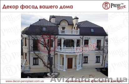 Предлагаем сотрудничество декор фасад - <ro>Изображение</ro><ru>Изображение</ru> #1, <ru>Объявление</ru> #1295264