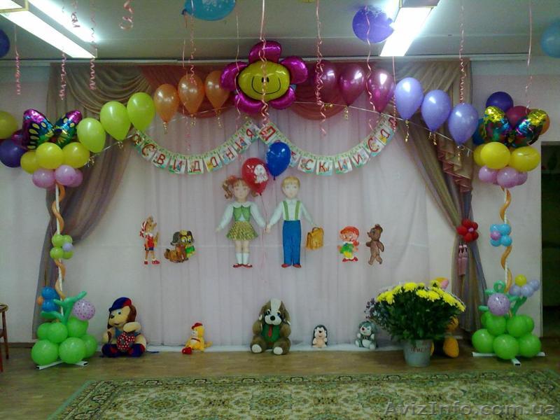 Заказать шарики киев - <ro>Изображение</ro><ru>Изображение</ru> #1, <ru>Объявление</ru> #1292467