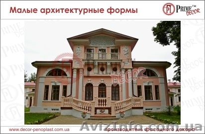 Основы применения малых архитектурных форм, на фасаде здания - <ro>Изображение</ro><ru>Изображение</ru> #1, <ru>Объявление</ru> #1295409