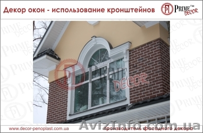 Декор окон - использование опорных кронштейнов - <ro>Изображение</ro><ru>Изображение</ru> #1, <ru>Объявление</ru> #1295342