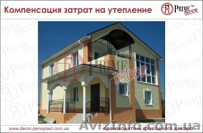 Государственная система компенсации затрат на утепление домов - <ro>Изображение</ro><ru>Изображение</ru> #1, <ru>Объявление</ru> #1295428