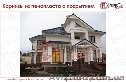 Карнизы из пенопласта - <ro>Изображение</ro><ru>Изображение</ru> #1, <ru>Объявление</ru> #1295251