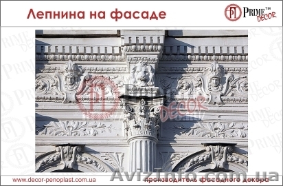 Лепнина на фасаде - <ro>Изображение</ro><ru>Изображение</ru> #1, <ru>Объявление</ru> #1295318