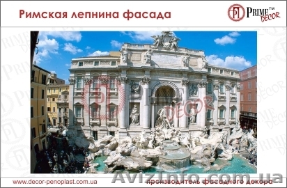Римская лепнина фасада - <ro>Изображение</ro><ru>Изображение</ru> #1, <ru>Объявление</ru> #1295340