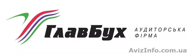 Аутсорсинг бухгалтерского учёта - <ro>Изображение</ro><ru>Изображение</ru> #1, <ru>Объявление</ru> #1285678