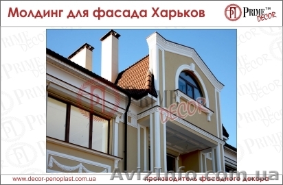Молдинг для фасада - <ro>Изображение</ro><ru>Изображение</ru> #1, <ru>Объявление</ru> #1295390