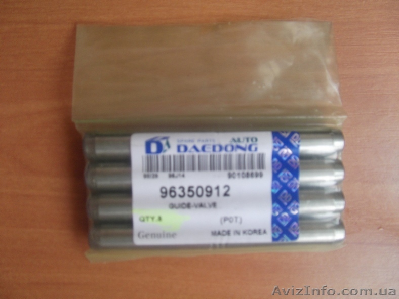 Направляющие клапанов Ланос 1,5 96350912  - <ro>Изображение</ro><ru>Изображение</ru> #1, <ru>Объявление</ru> #1291316