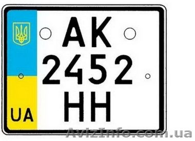 АВТО-МОТО НОМЕРИ - <ro>Изображение</ro><ru>Изображение</ru> #1, <ru>Объявление</ru> #1285339