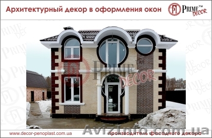 Архитектурный декор в оформлении окон - <ro>Изображение</ro><ru>Изображение</ru> #1, <ru>Объявление</ru> #1295325