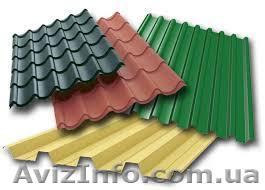 Собственное производство металлоизделий - <ro>Изображение</ro><ru>Изображение</ru> #1, <ru>Объявление</ru> #1291682