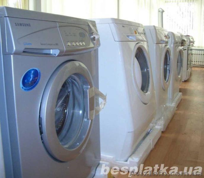 Скупка бу, нерабочие стиральные машины автомат - <ro>Изображение</ro><ru>Изображение</ru> #1, <ru>Объявление</ru> #1295769