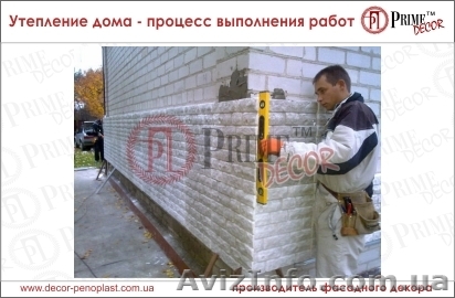 Утепление дома - процесс выполнения работы - <ro>Изображение</ro><ru>Изображение</ru> #1, <ru>Объявление</ru> #1295425