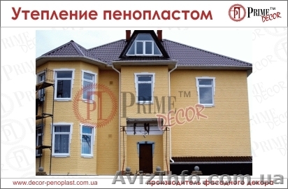 Утепление пенопластом. Короед или тёплые плитки - <ro>Изображение</ro><ru>Изображение</ru> #1, <ru>Объявление</ru> #1295422