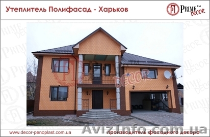 Полифасад - Утепление дома  - <ro>Изображение</ro><ru>Изображение</ru> #1, <ru>Объявление</ru> #1295316