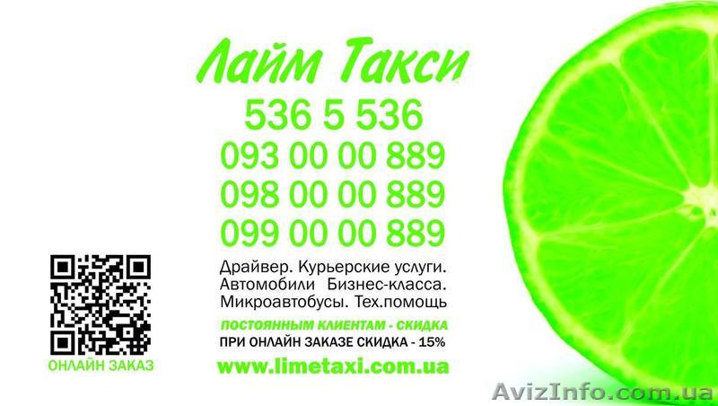 пассжирские межрегиональные перевозки - <ro>Изображение</ro><ru>Изображение</ru> #1, <ru>Объявление</ru> #1292095