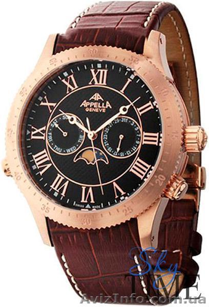 Интернет магазин  часов «SKYTIME» - <ro>Изображение</ro><ru>Изображение</ru> #1, <ru>Объявление</ru> #1290678