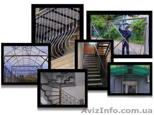 Сварка, услуги сварщика в Киеве - <ro>Изображение</ro><ru>Изображение</ru> #1, <ru>Объявление</ru> #1303499