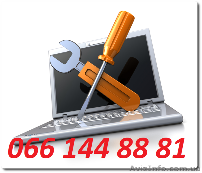 Барахлит ноутбук? – тогда Вам к нам! - <ro>Изображение</ro><ru>Изображение</ru> #1, <ru>Объявление</ru> #1280839