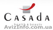 Магазин Casada в Украине - <ro>Изображение</ro><ru>Изображение</ru> #1, <ru>Объявление</ru> #1302921