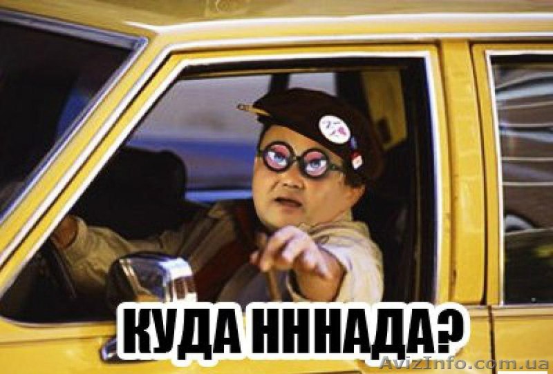 Межгород такси Девяточка - <ro>Изображение</ro><ru>Изображение</ru> #1, <ru>Объявление</ru> #1305636