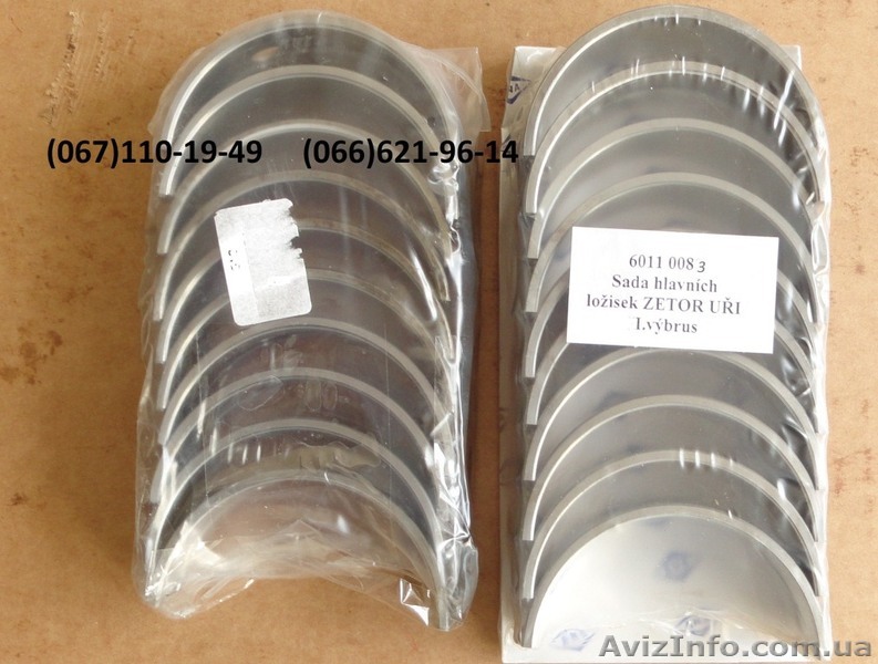 Вкладыши шатунные UN-053 (УН-053) , UNC-60 (УНЦ-60). - <ro>Изображение</ro><ru>Изображение</ru> #1, <ru>Объявление</ru> #1298722