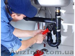 Сантехнические работы любой сложности Киев . - <ro>Изображение</ro><ru>Изображение</ru> #1, <ru>Объявление</ru> #1297998