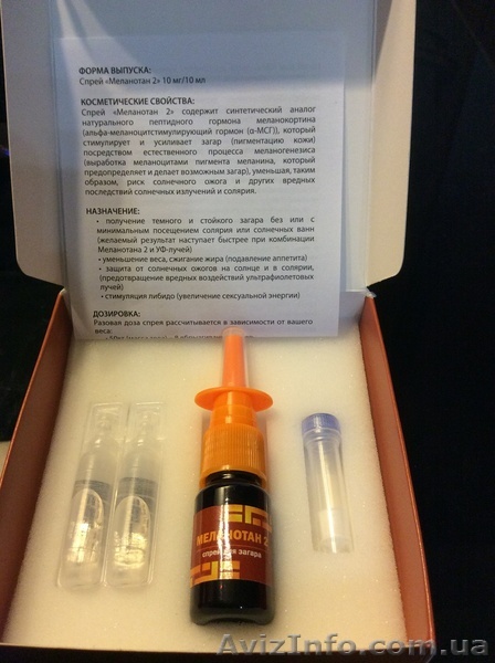 Спрей для загара - <ro>Изображение</ro><ru>Изображение</ru> #1, <ru>Объявление</ru> #1318799