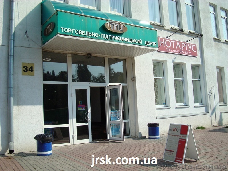 Регистрация ФОП - 550 грн., ООО - 1400 грн. Киев. - <ro>Изображение</ro><ru>Изображение</ru> #1, <ru>Объявление</ru> #1311527