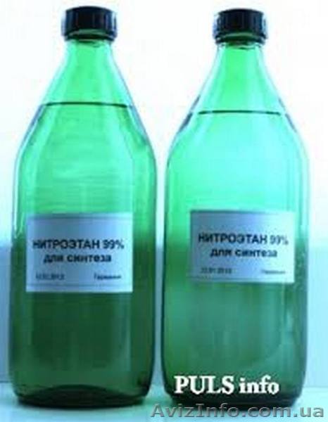 Продам НИТРОЭТАН пр-во США 99,7% - <ro>Изображение</ro><ru>Изображение</ru> #1, <ru>Объявление</ru> #1318206