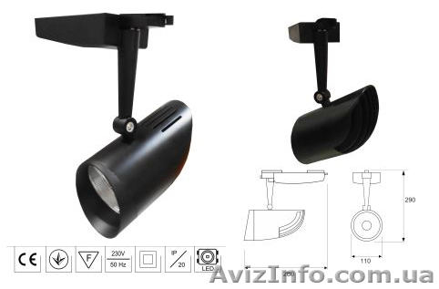 Прожектор LED ІNTEGRA Global  - <ro>Изображение</ro><ru>Изображение</ru> #1, <ru>Объявление</ru> #1315907