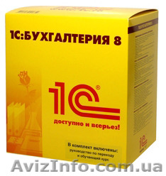 Бухгалтерская помощь - <ro>Изображение</ro><ru>Изображение</ru> #1, <ru>Объявление</ru> #1316366