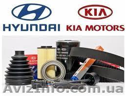 Запчасти для KIA и Hyundai. - <ro>Изображение</ro><ru>Изображение</ru> #1, <ru>Объявление</ru> #1312924