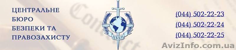 Юридические услуги, услуги адвоката - <ro>Изображение</ro><ru>Изображение</ru> #1, <ru>Объявление</ru> #1313042