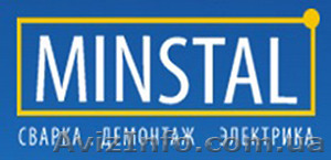 Услуги электрика, электромонтажника в Киеве  - <ro>Изображение</ro><ru>Изображение</ru> #1, <ru>Объявление</ru> #1310868